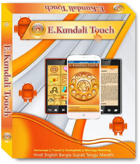 E-Kundali Touch Product box