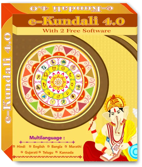 E-Kundali 10 Box
