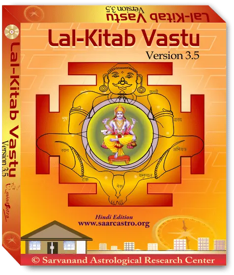 Lal-Kitab Vastu Professional Product box