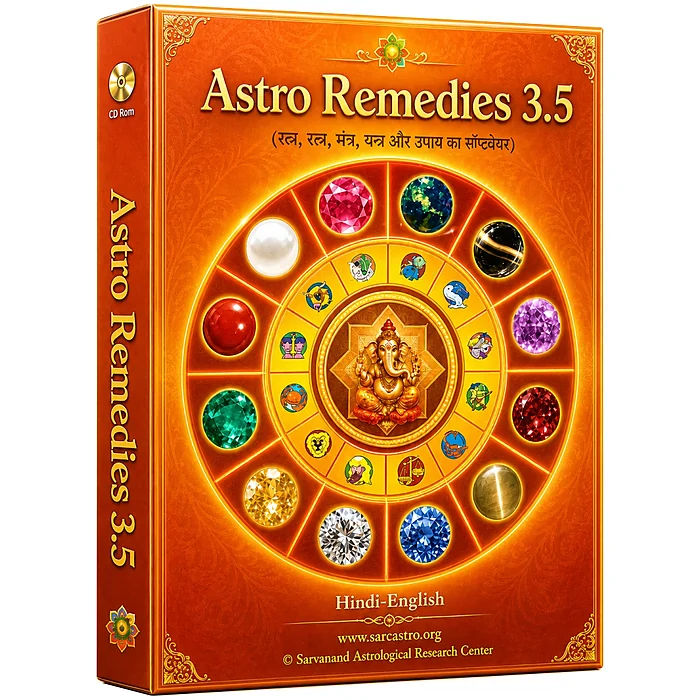 Astro Remedies 3.5 remedial astrology software
